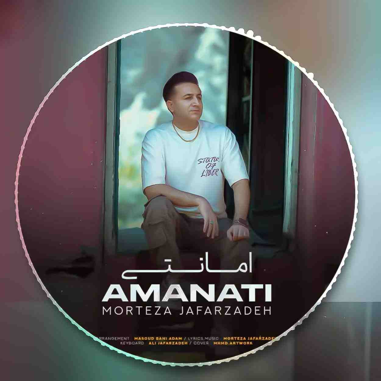 @NayabMusik_آیدی_کانال_Morteza_Jafarzadeh_Amanati