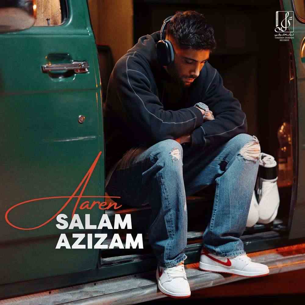 Salam Azizam