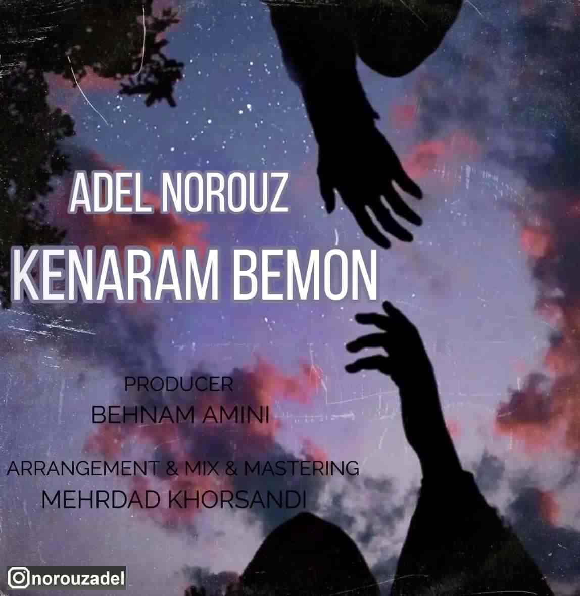 Kenaram Bemon