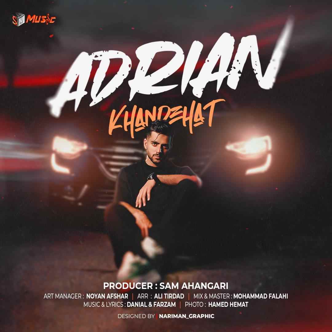 Khandehat