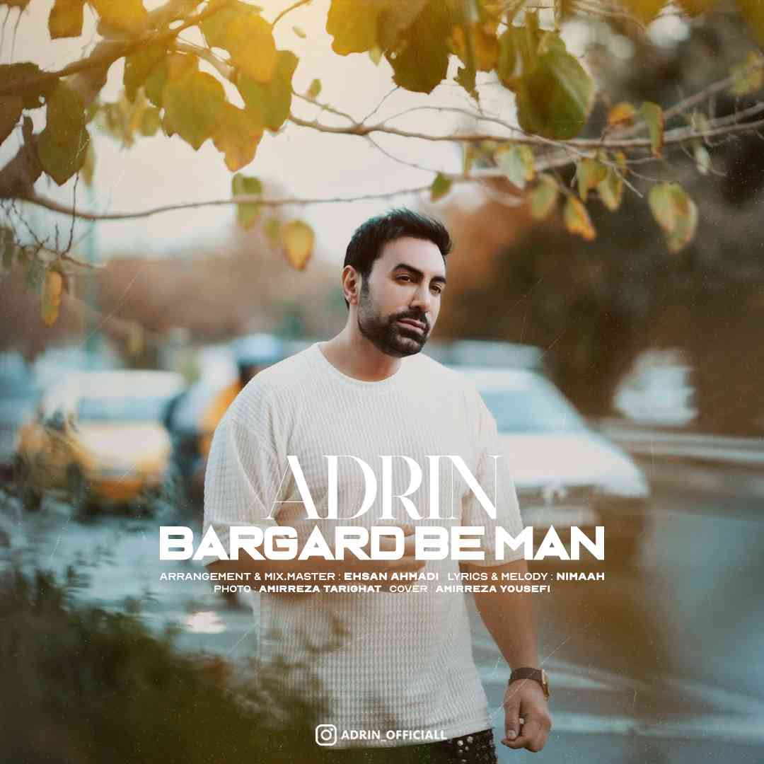 Bargard Be Man