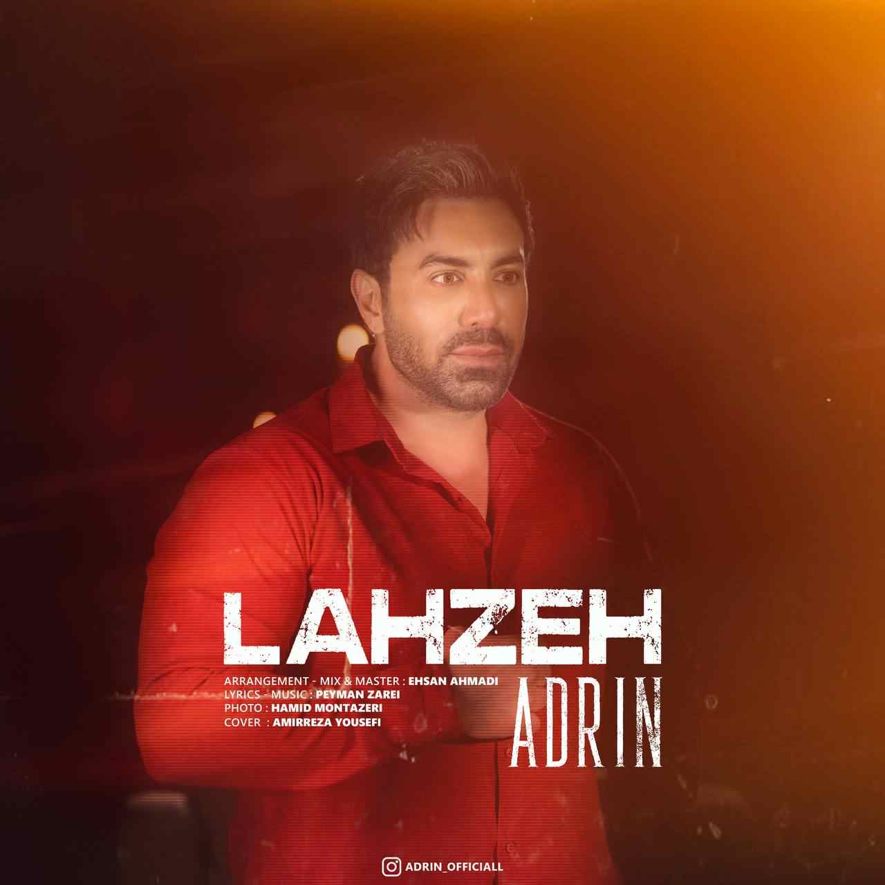 Lahzeh