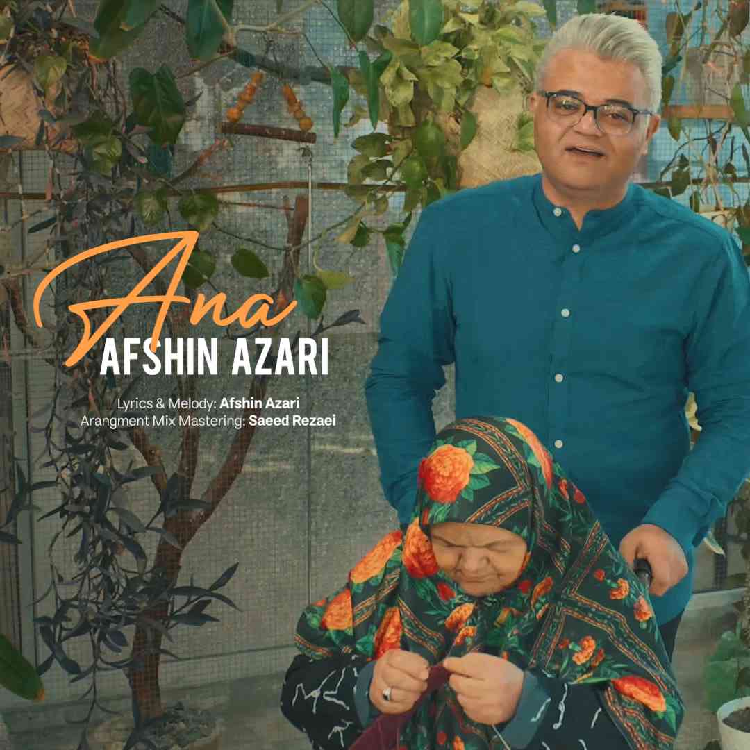 Ana