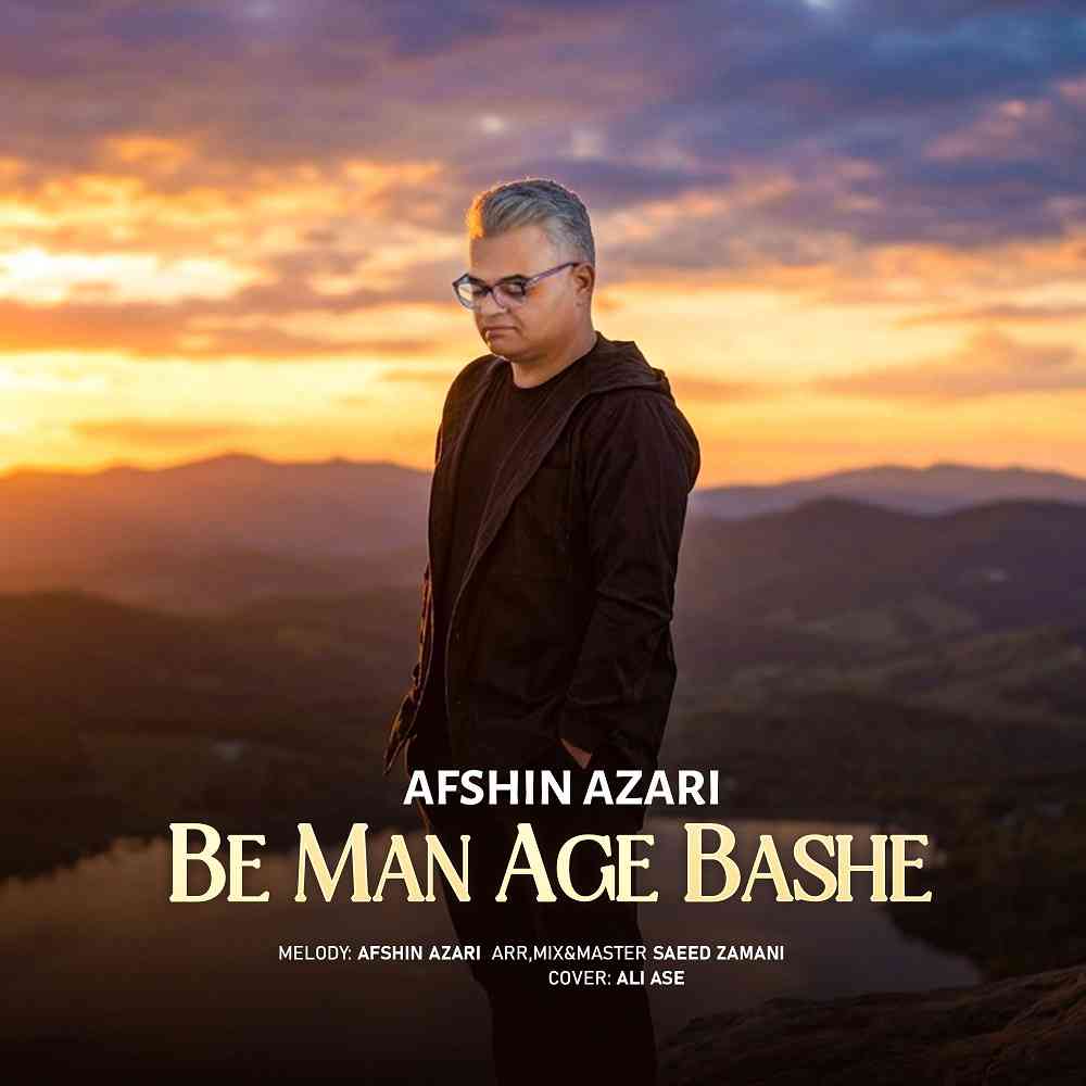 Be Man Age Bashe