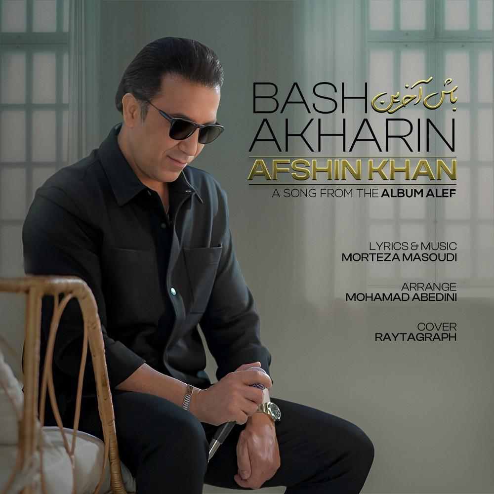 Bash Akharin