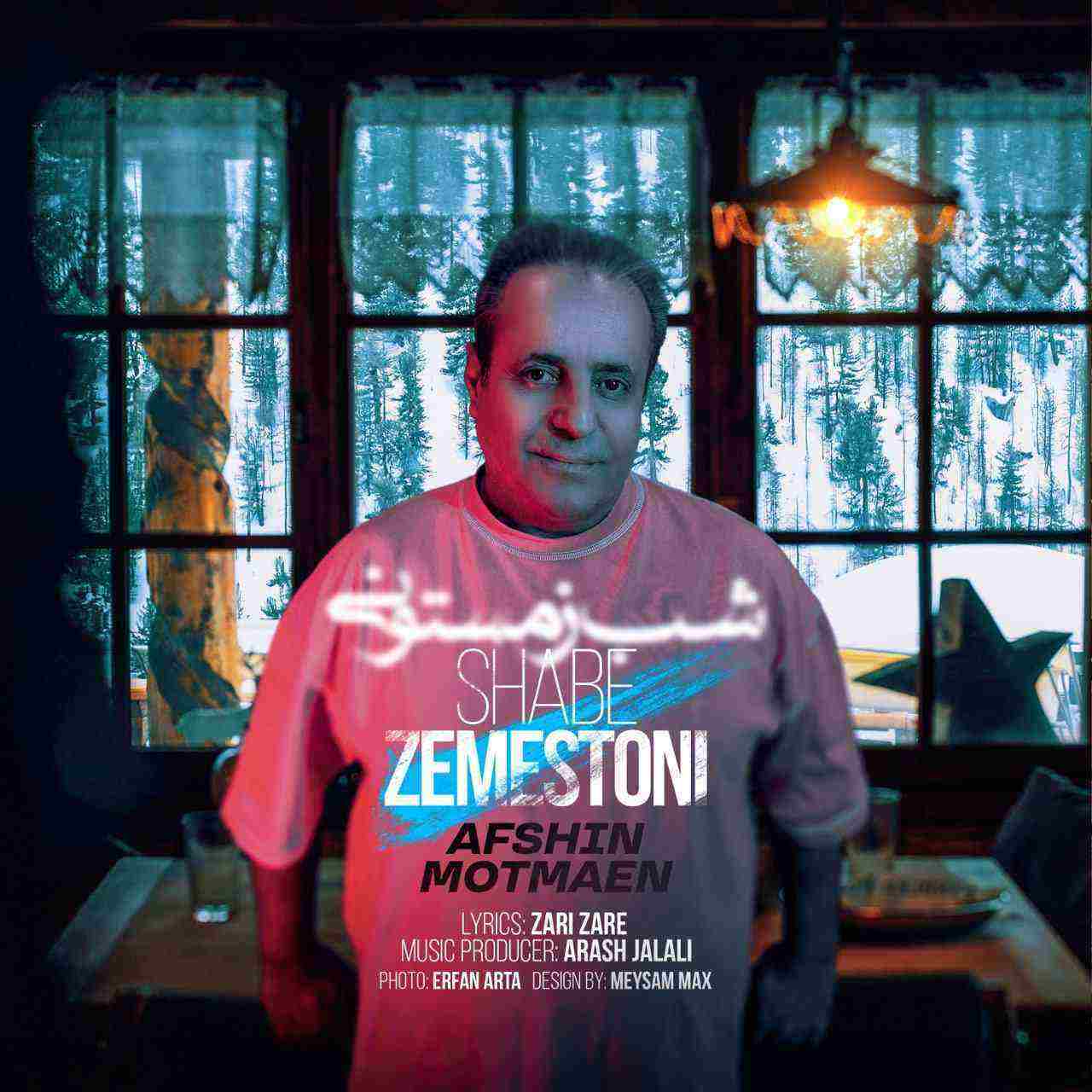 Shabe Zemestoni