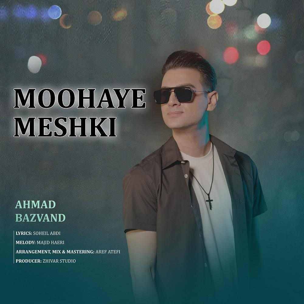 Moohaye Meshki