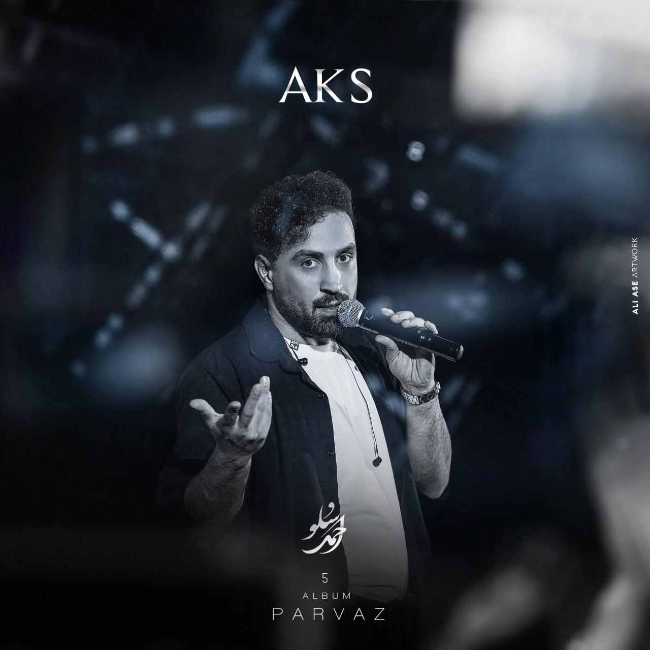 Aks