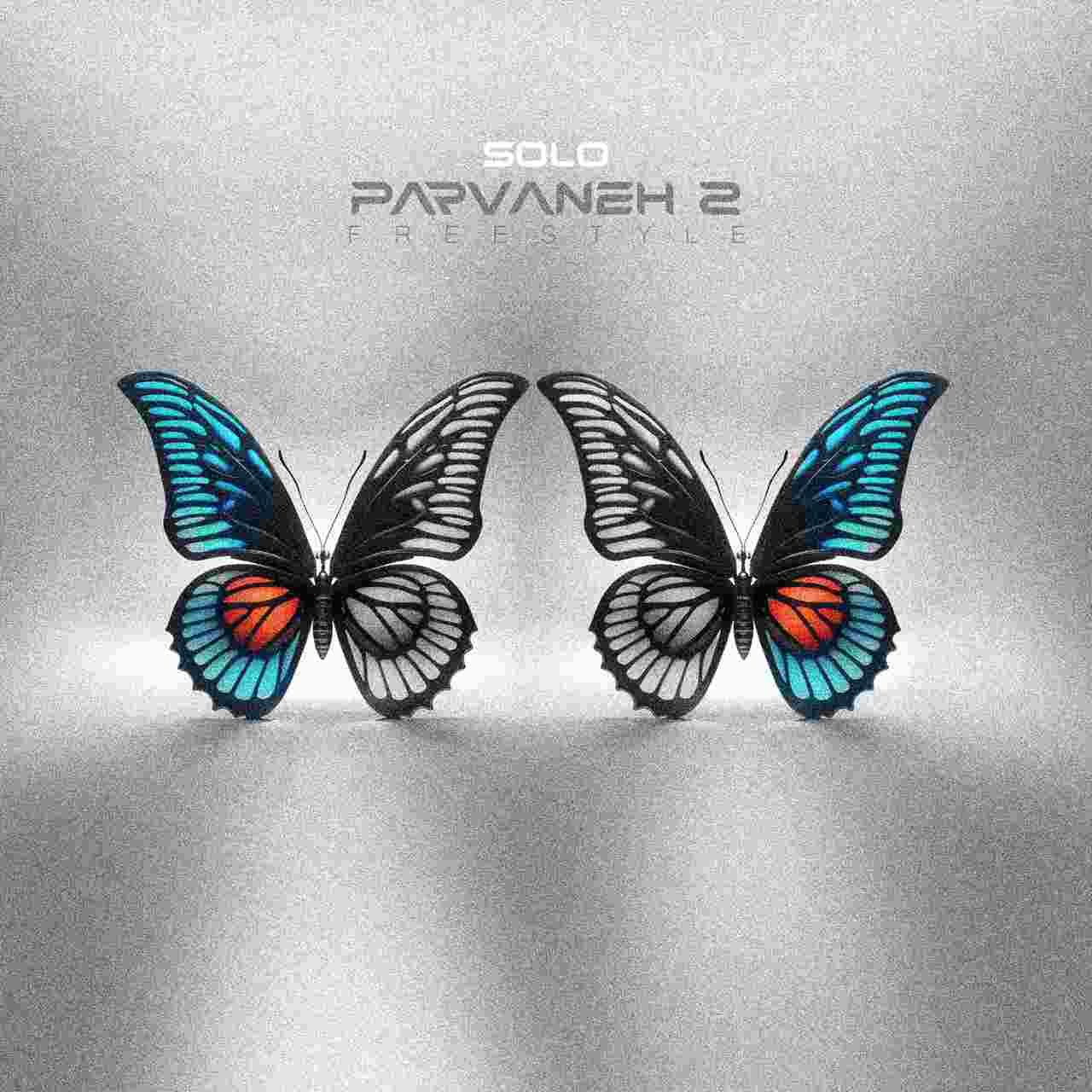 Parvaneh 2