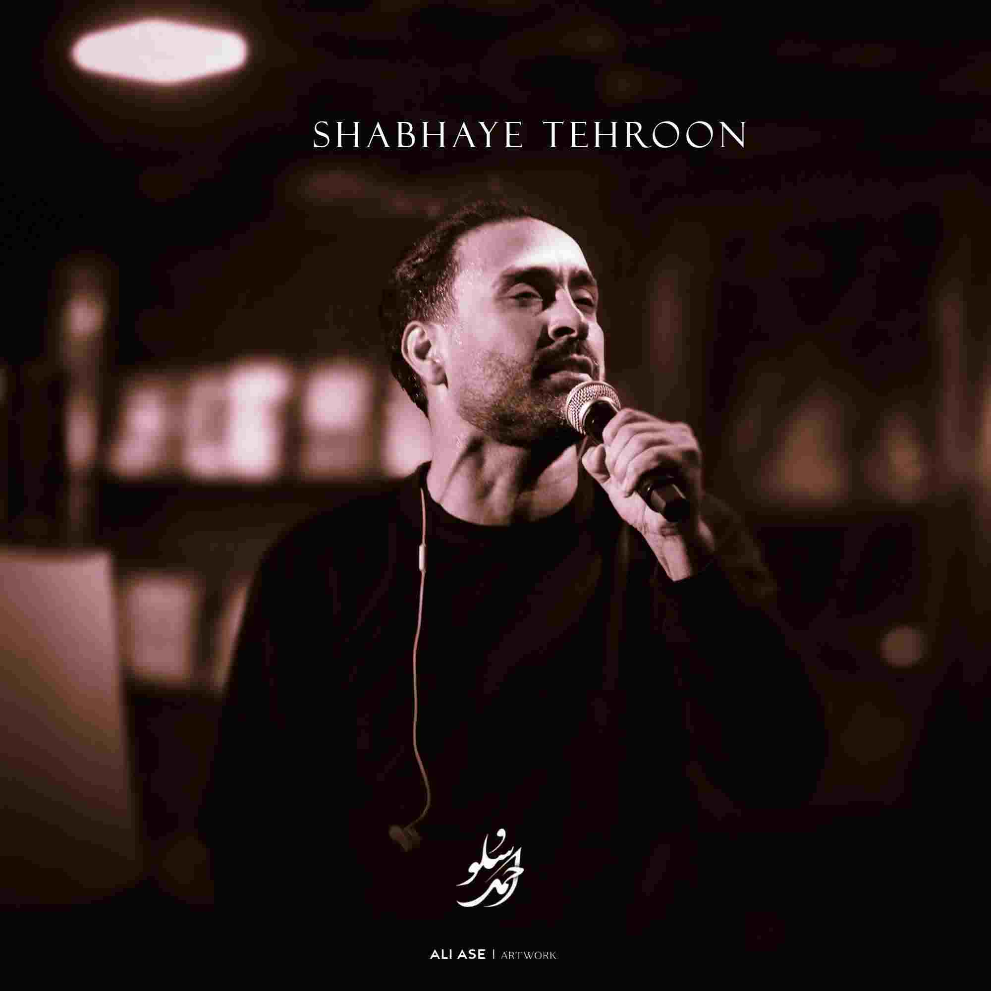 Shabaye Tehroon