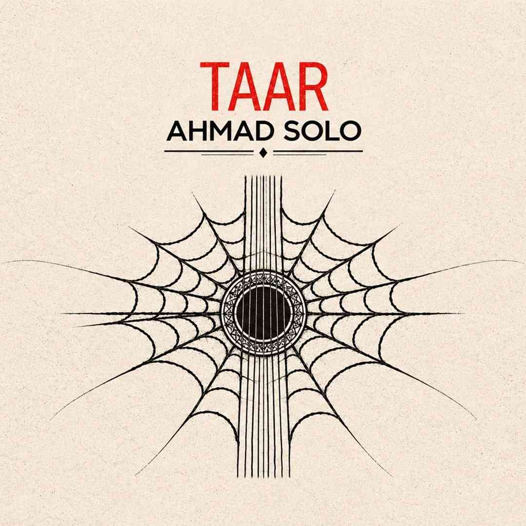 Tar