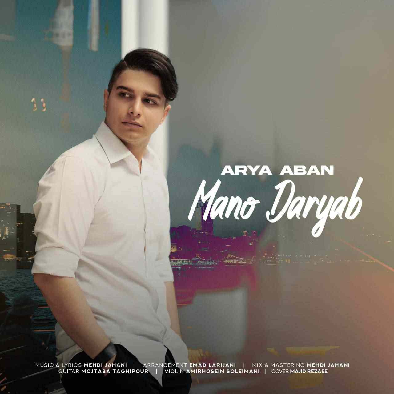 Mano Daryab