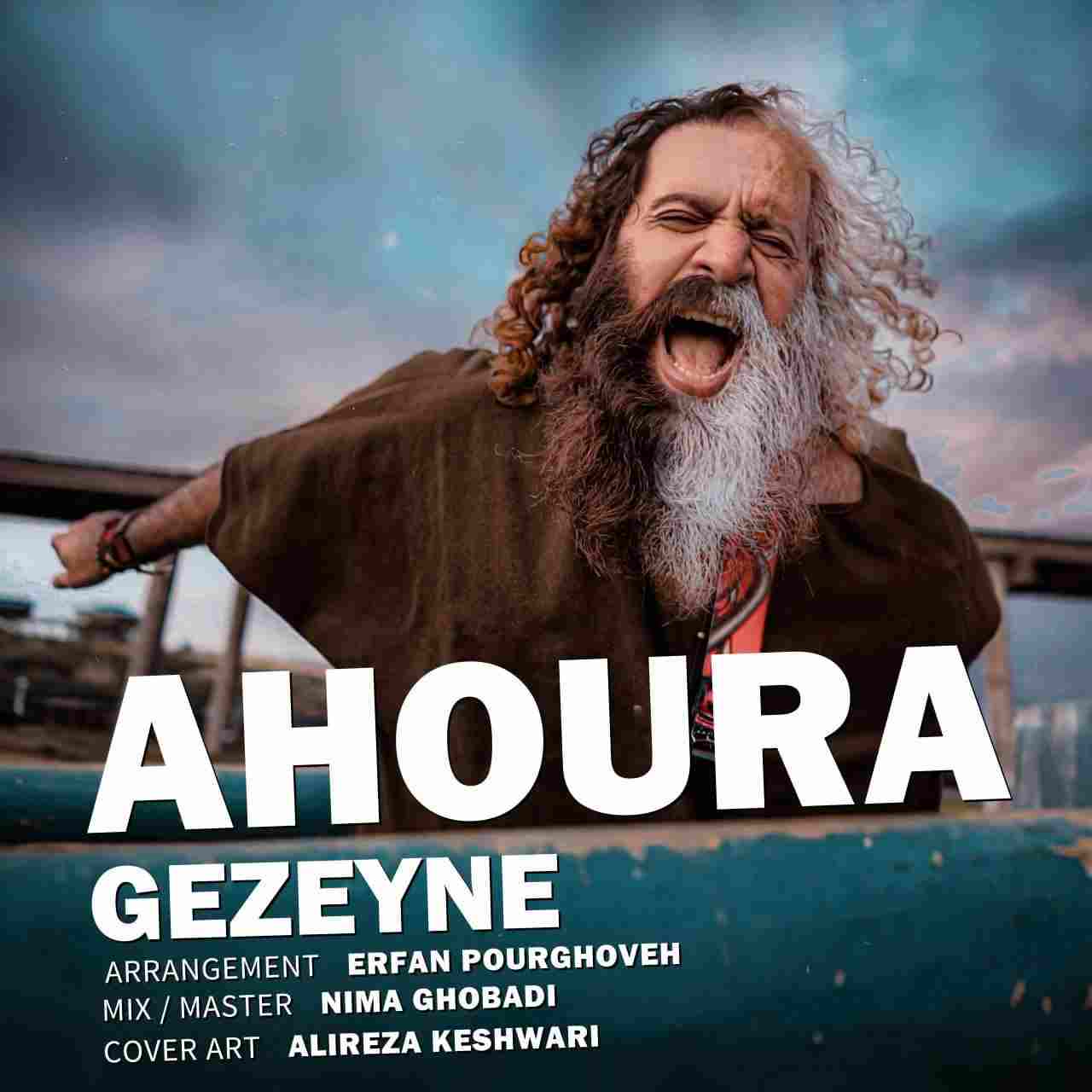 Gezeyne