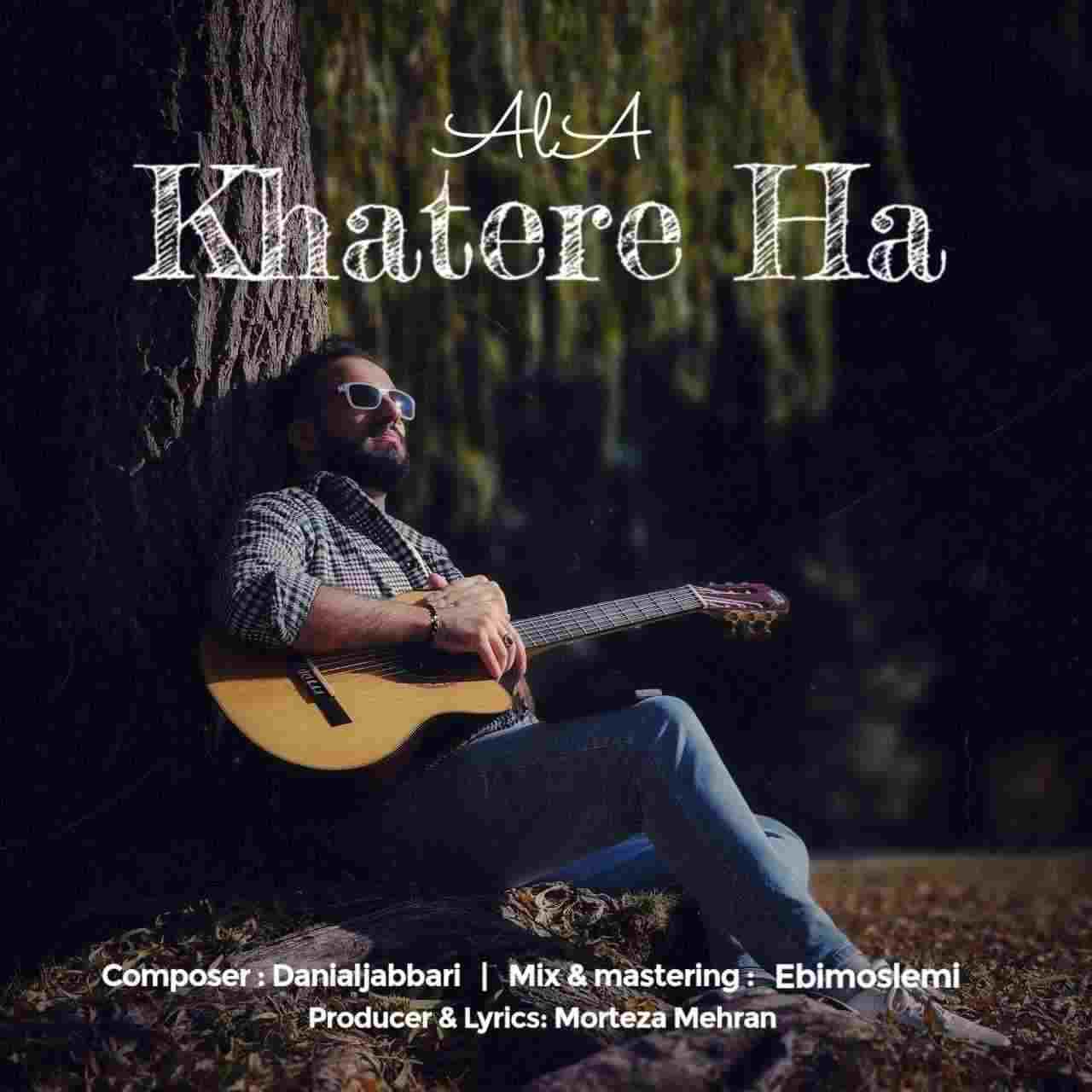 Khatereha