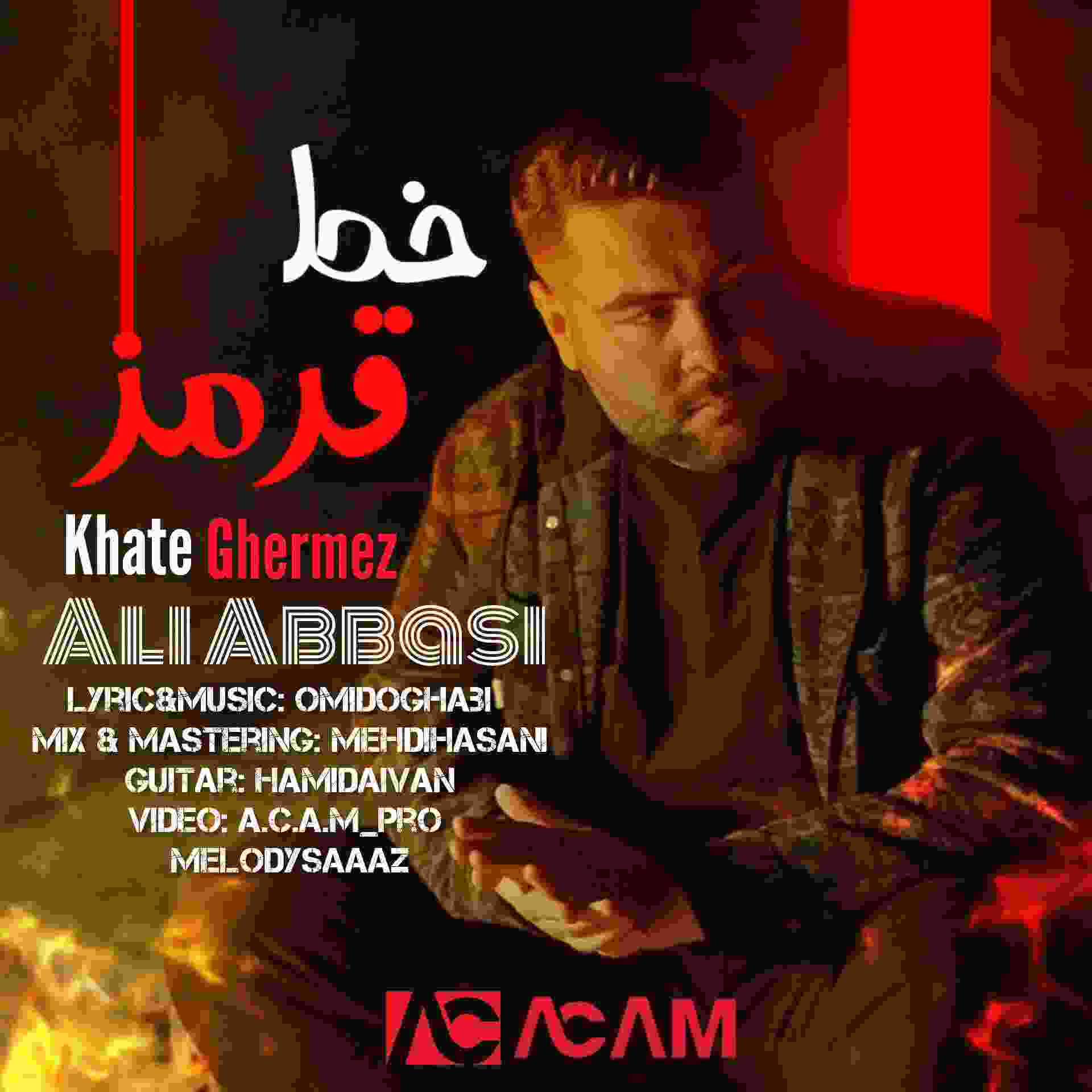 Khate Ghermez