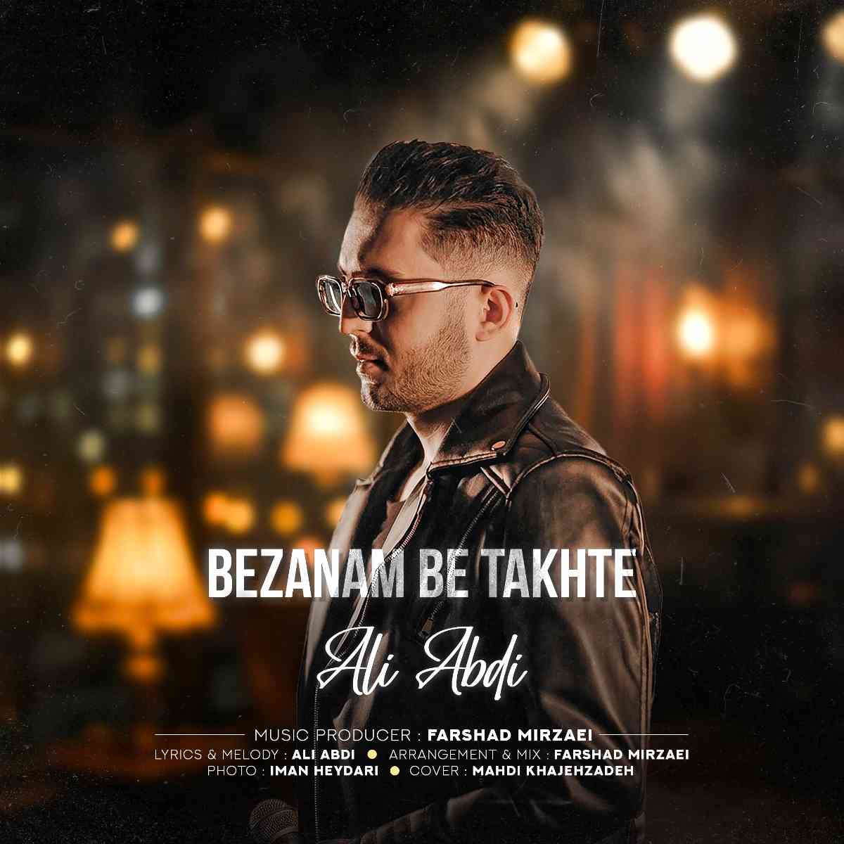 Bezanam Be Takhte