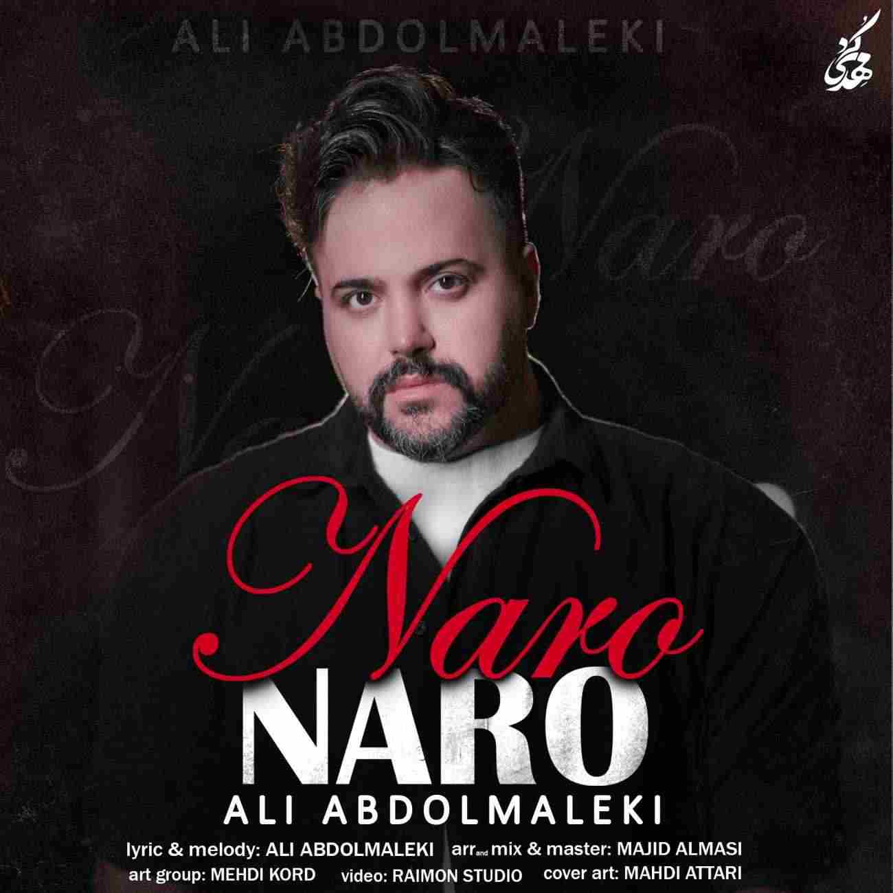 Naro Naro