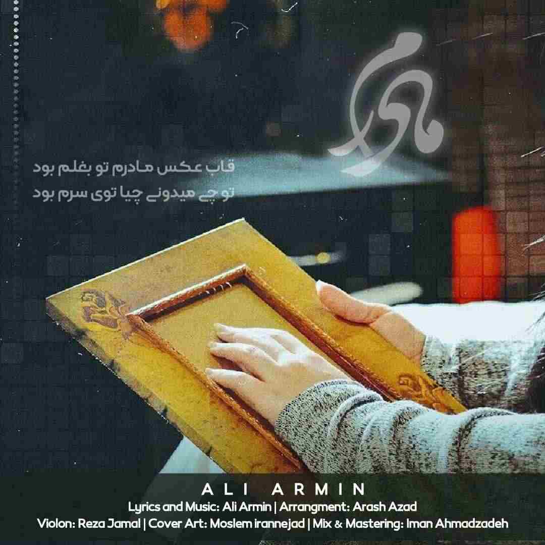 Madaram
