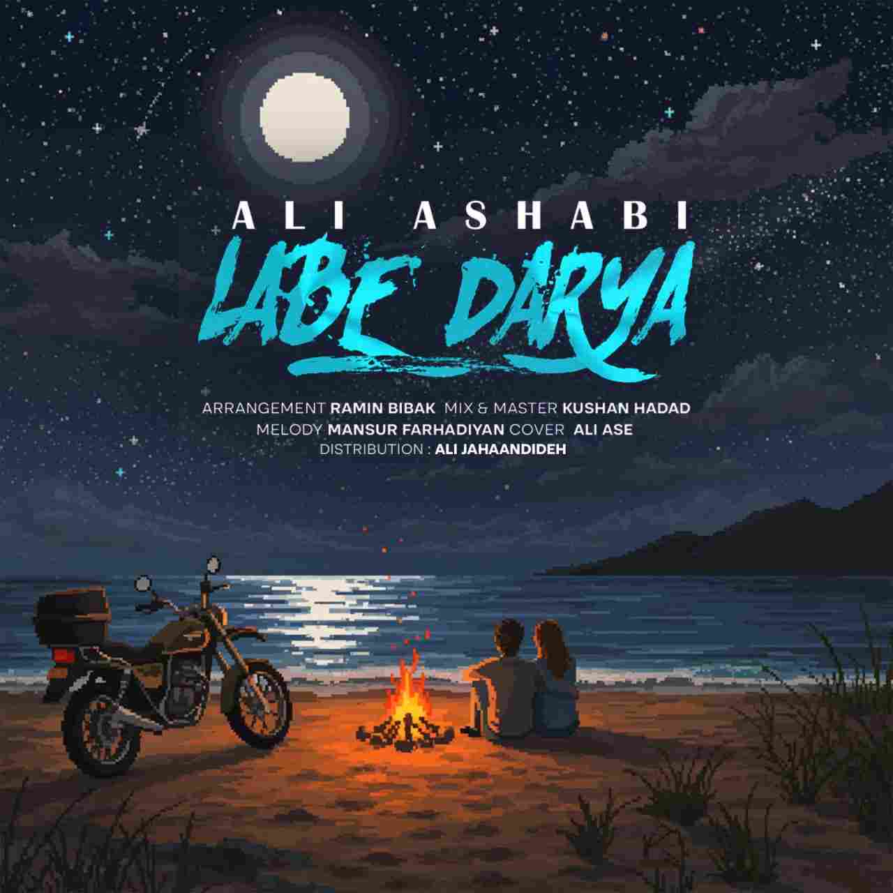 Labe Darya