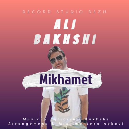 Mikhamet