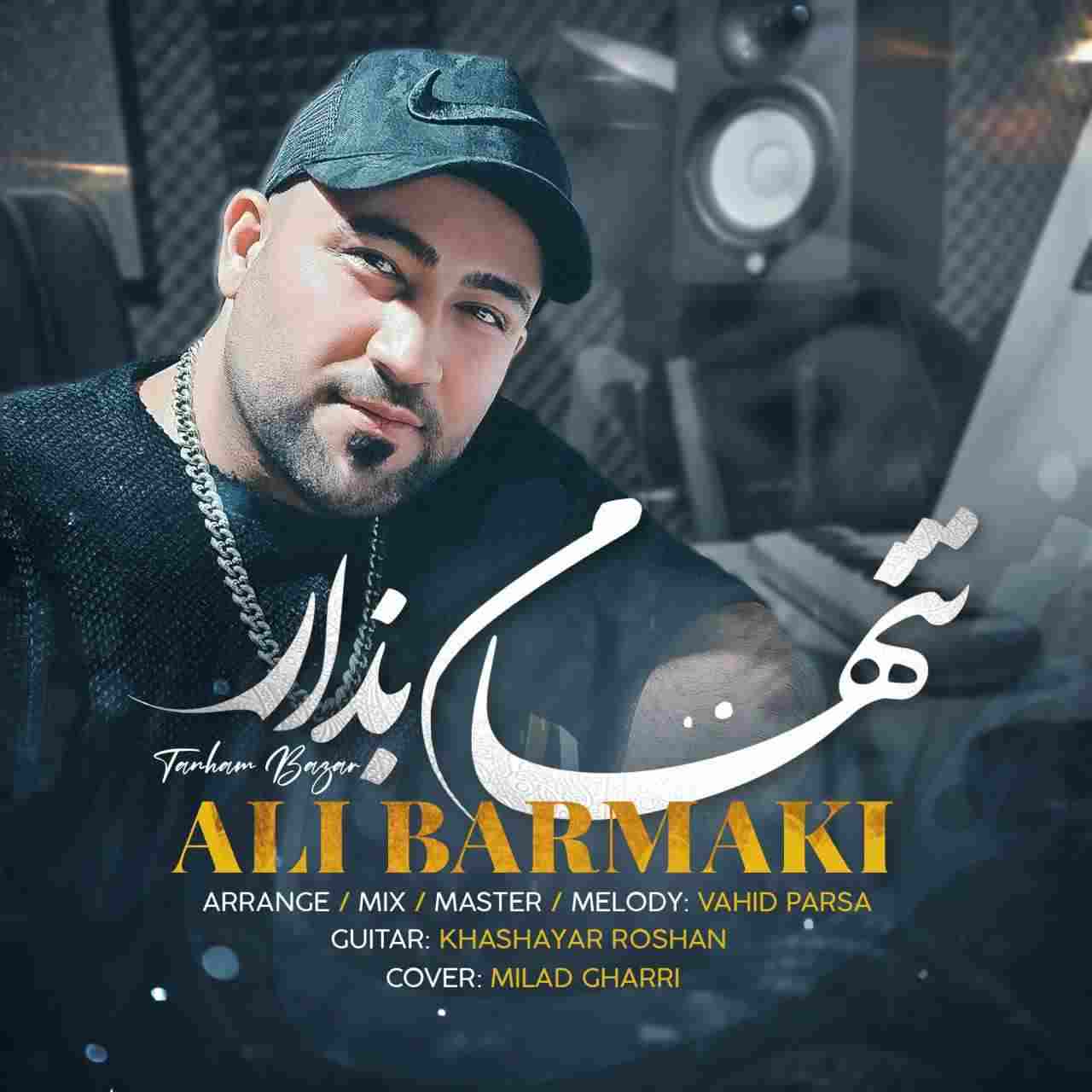 Tanham Bezar