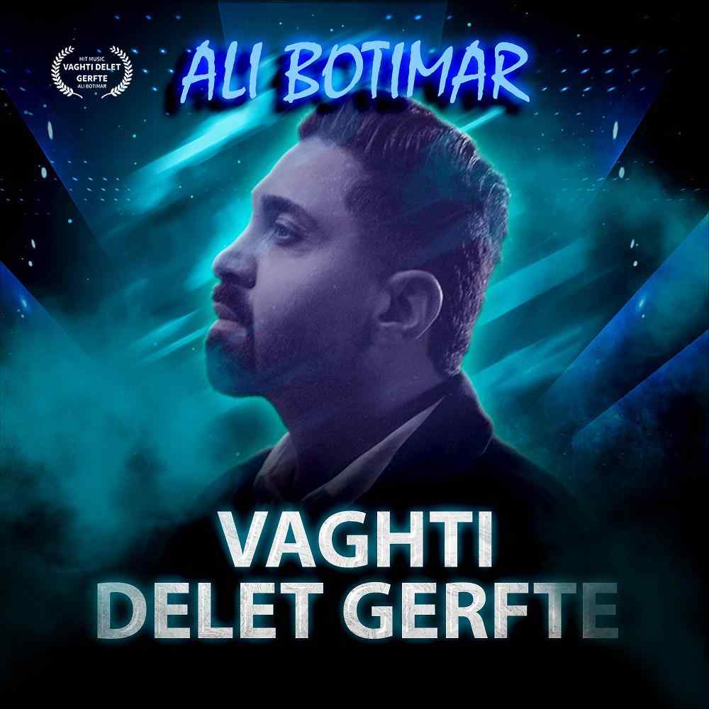 Vaghti Delet Gerefte