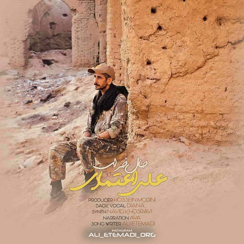 Hale Kharab