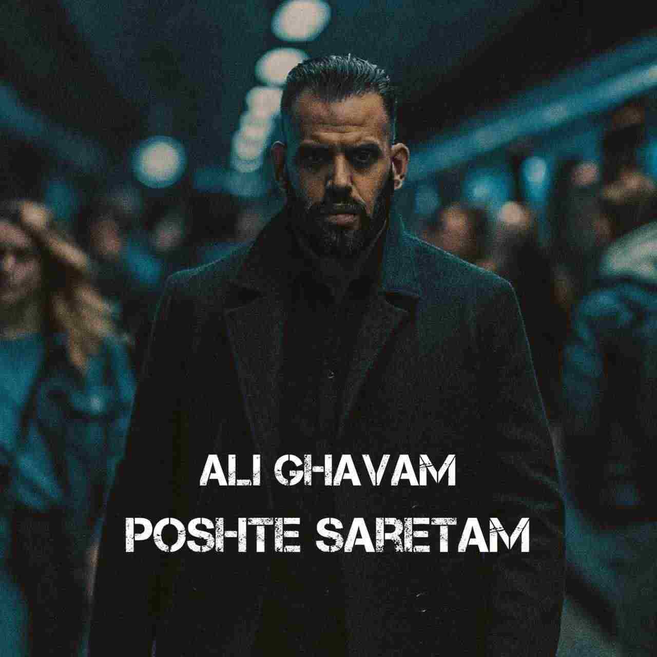 Poshte Saretam