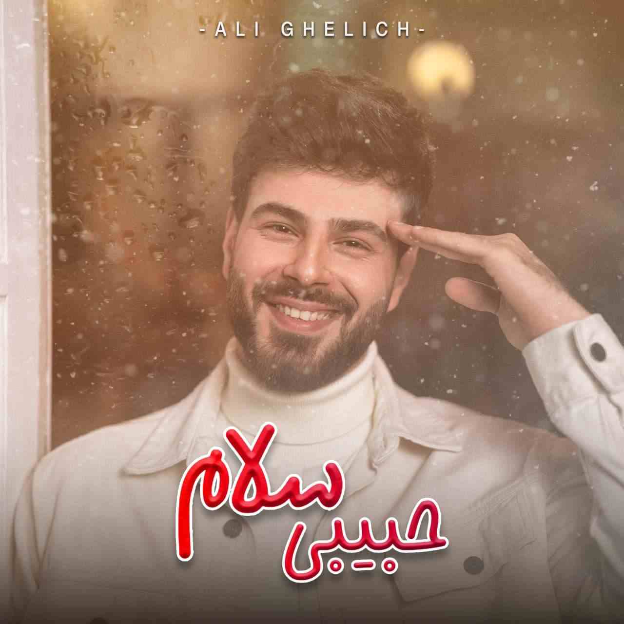 Habibi Salam