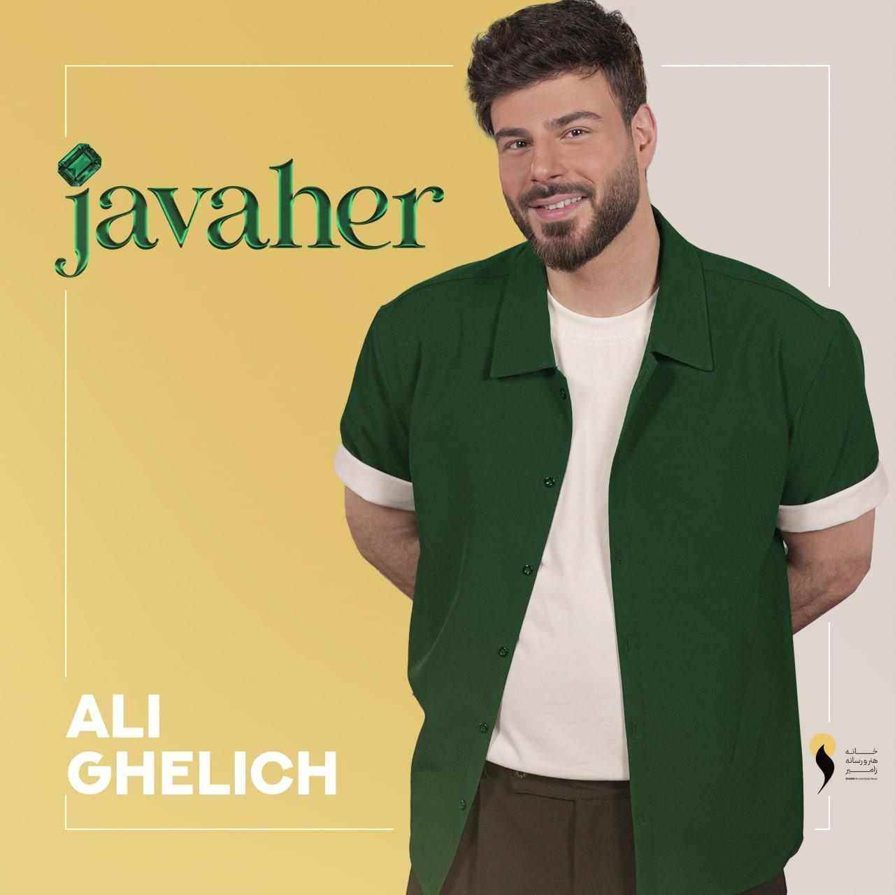 Javaher