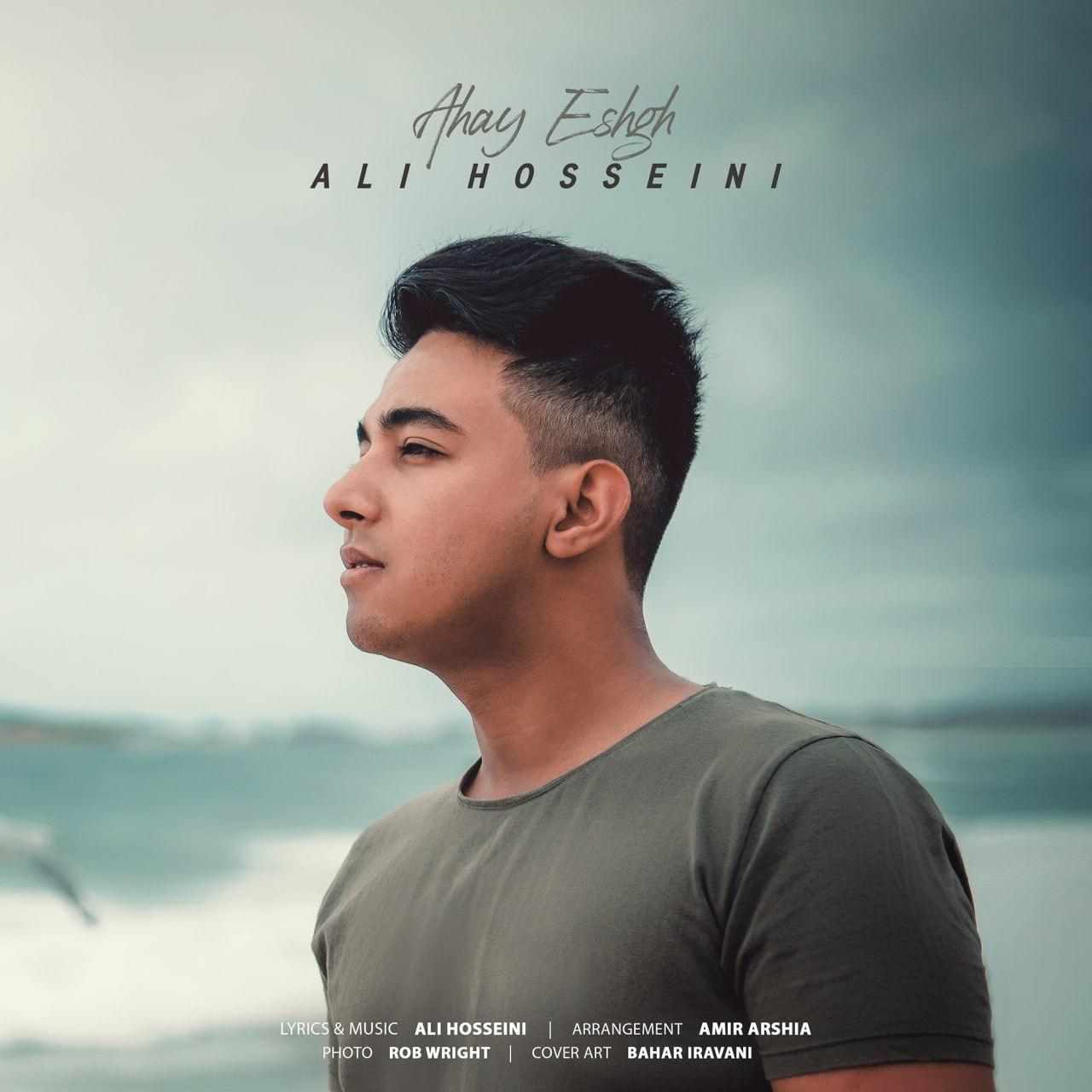 Ahay Eshgh