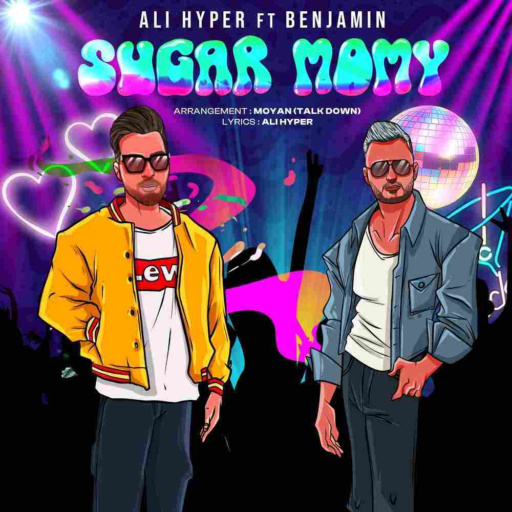 Suger Momy