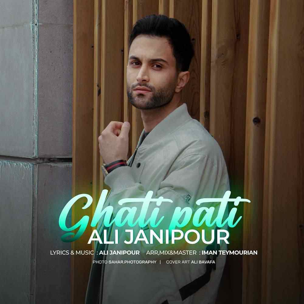 Ghati Pati