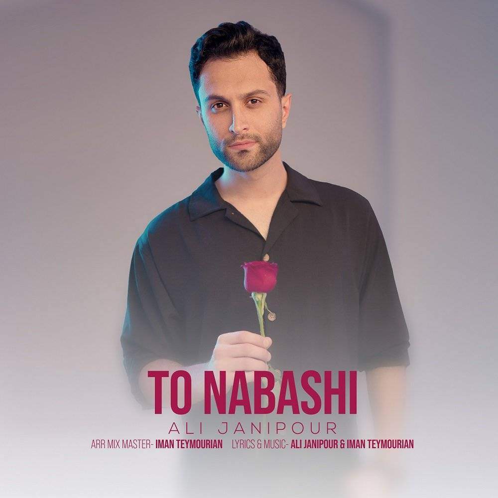 To Nabashi