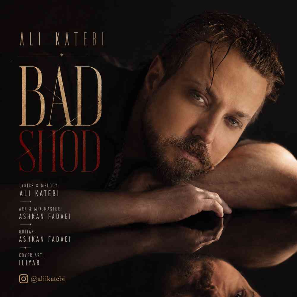 Bad Shod
