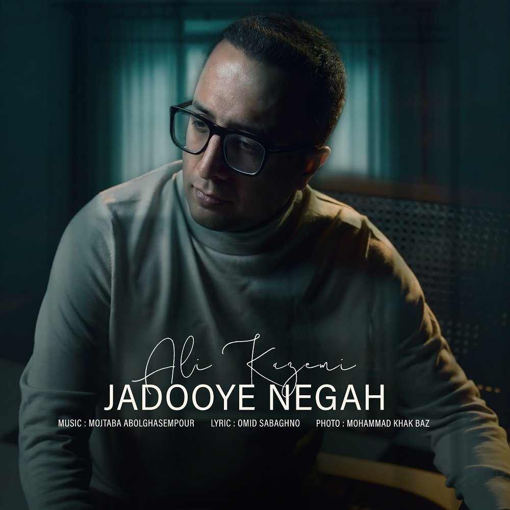 Jadooye Negah