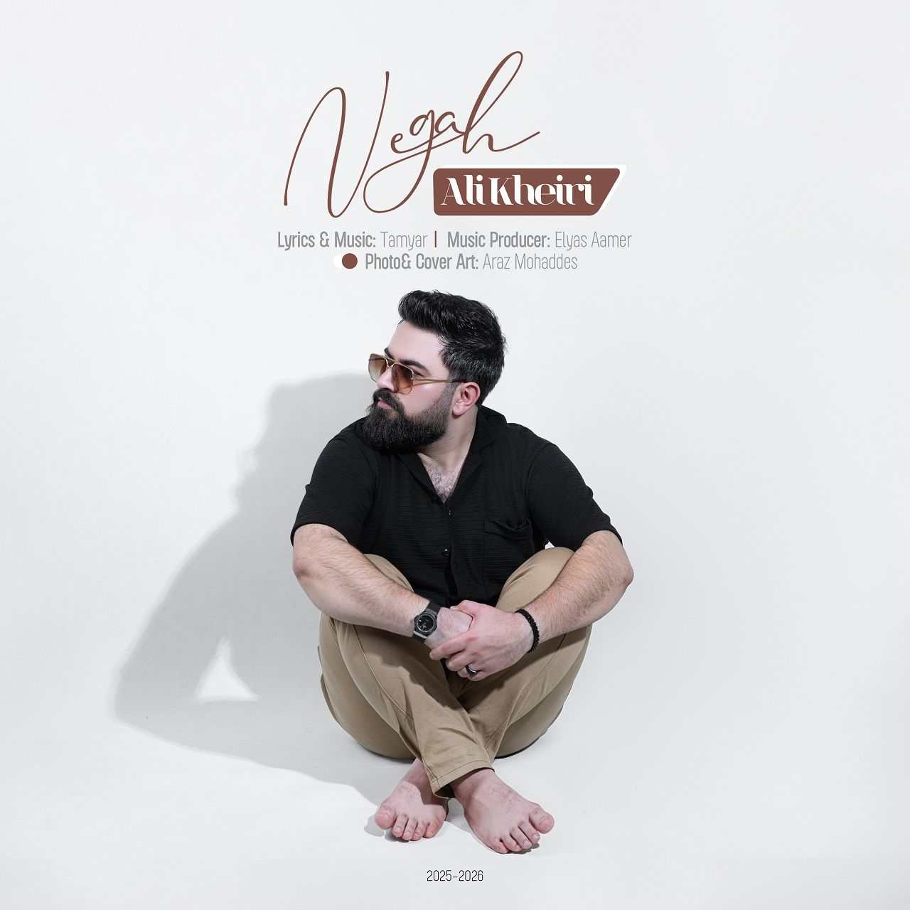 Negah