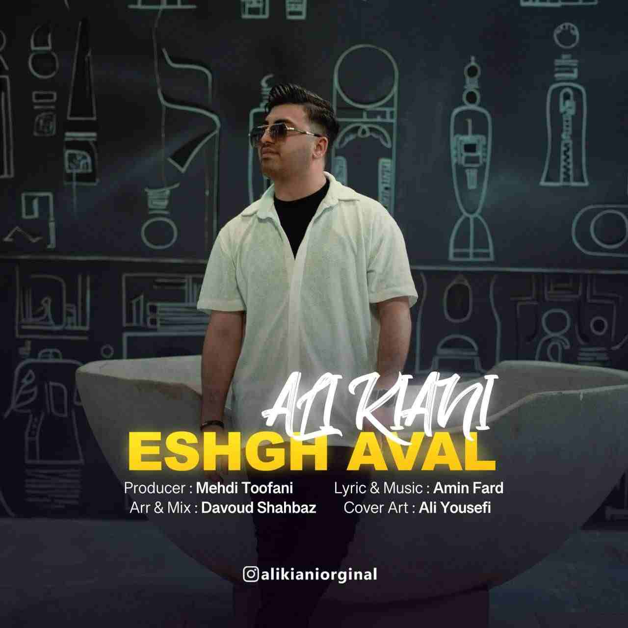 Eshgh Aval