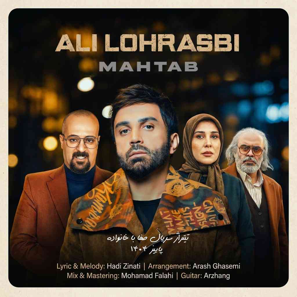 Mahtab