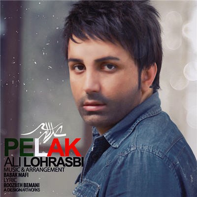 Pelak