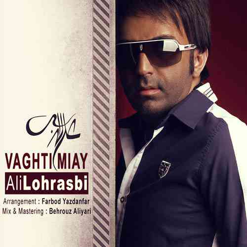 Vaghti Miay