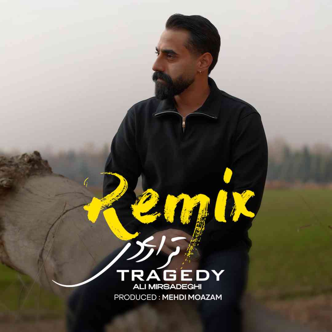 Tragedy (Remix)