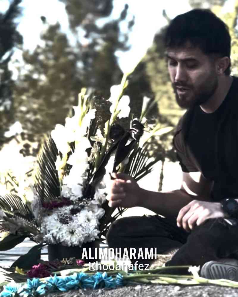 Khodahafez