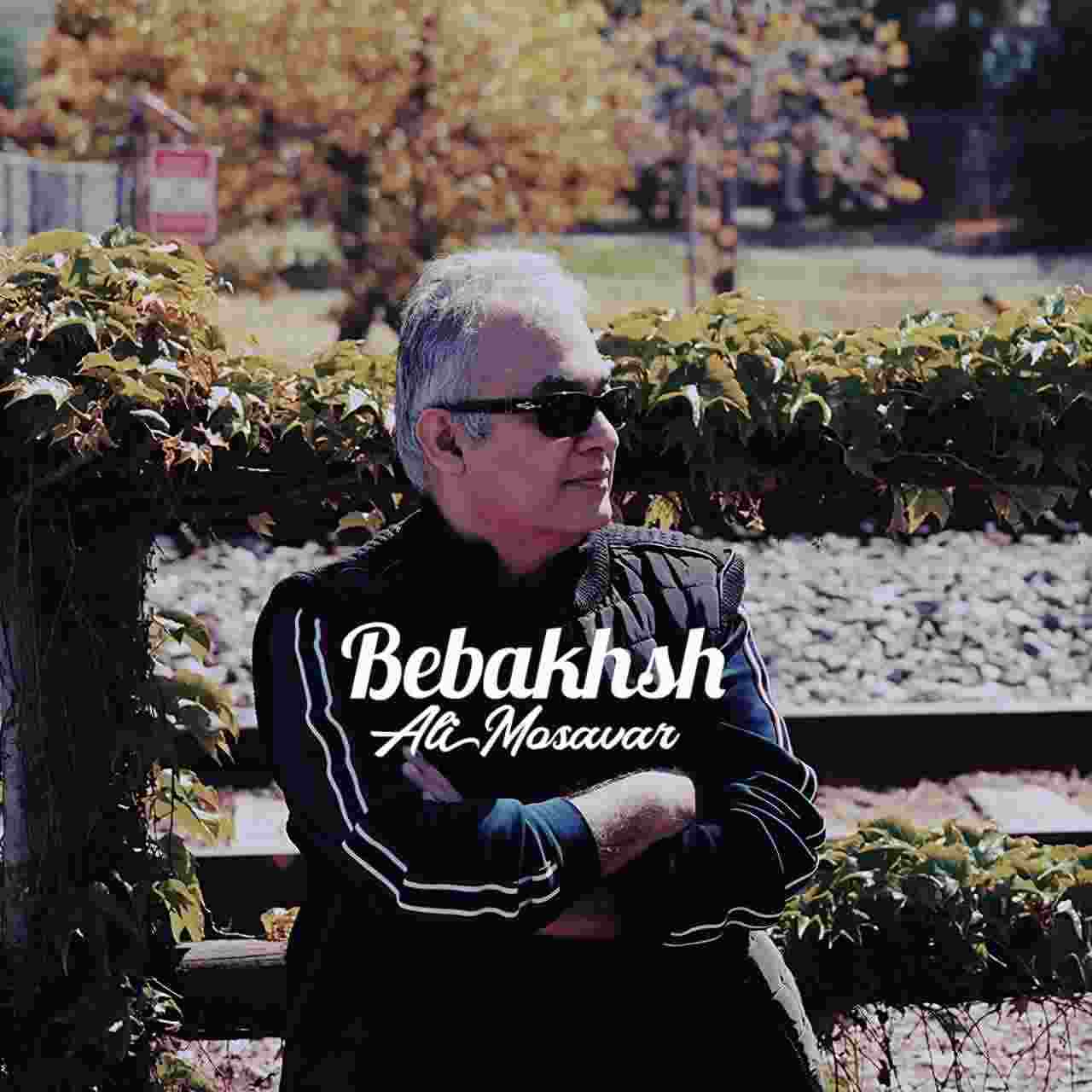 Bebakhsh