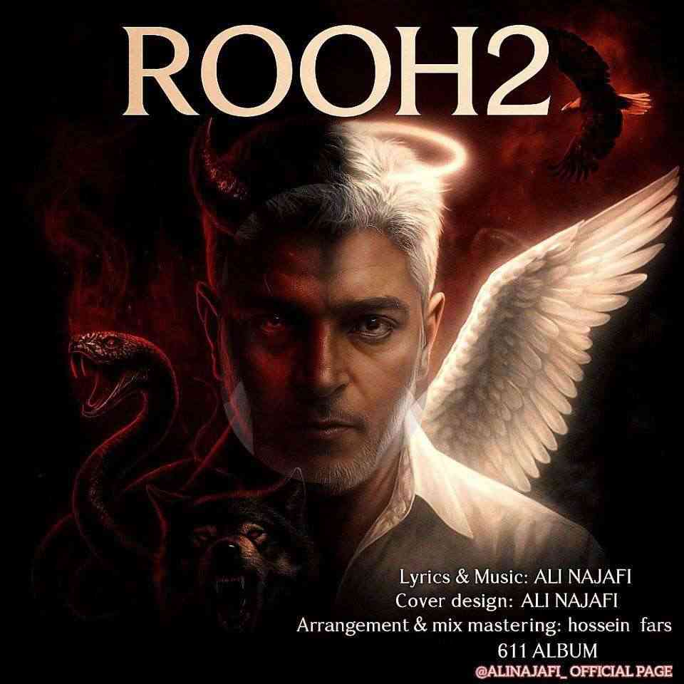 Rooh 2