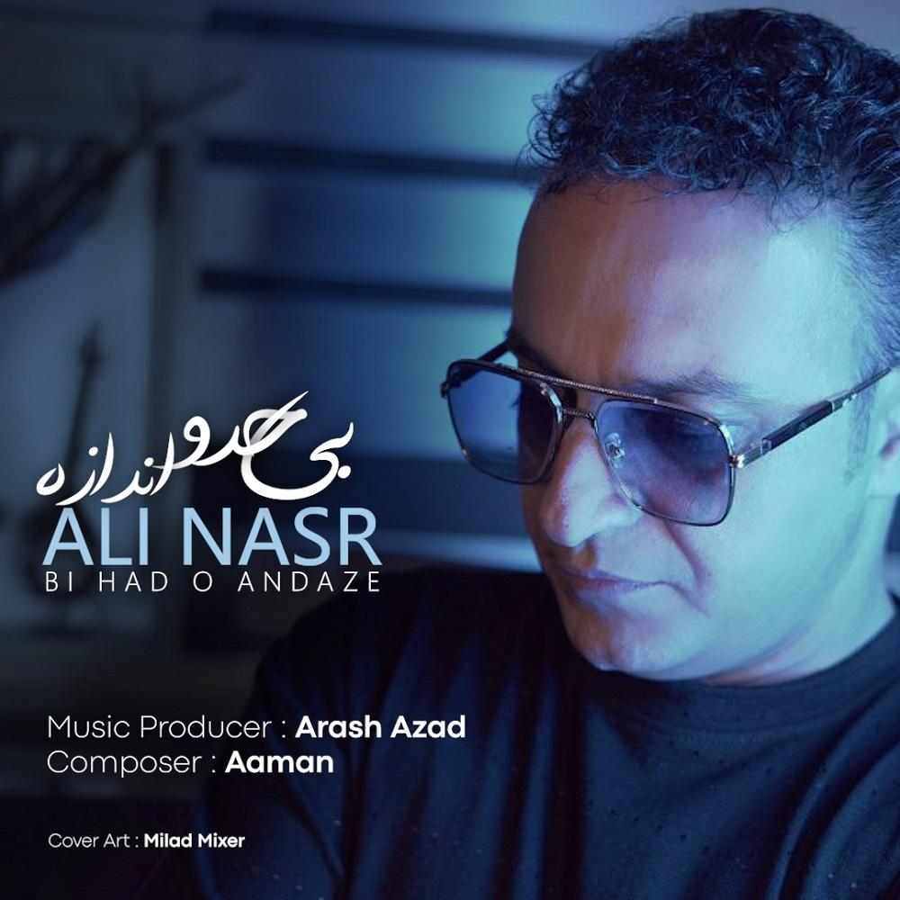 Bi Hado Andaze