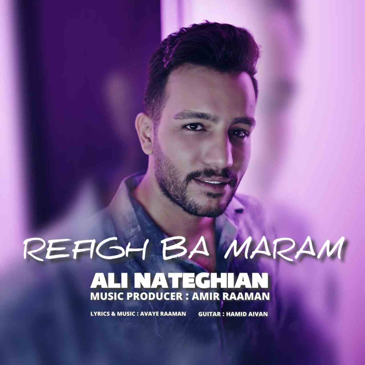 Refigh Ba Maram