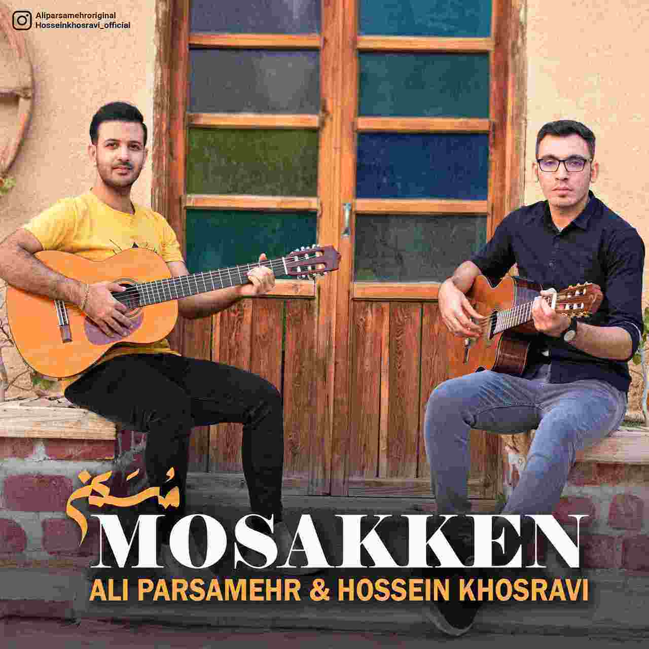 Mosakken