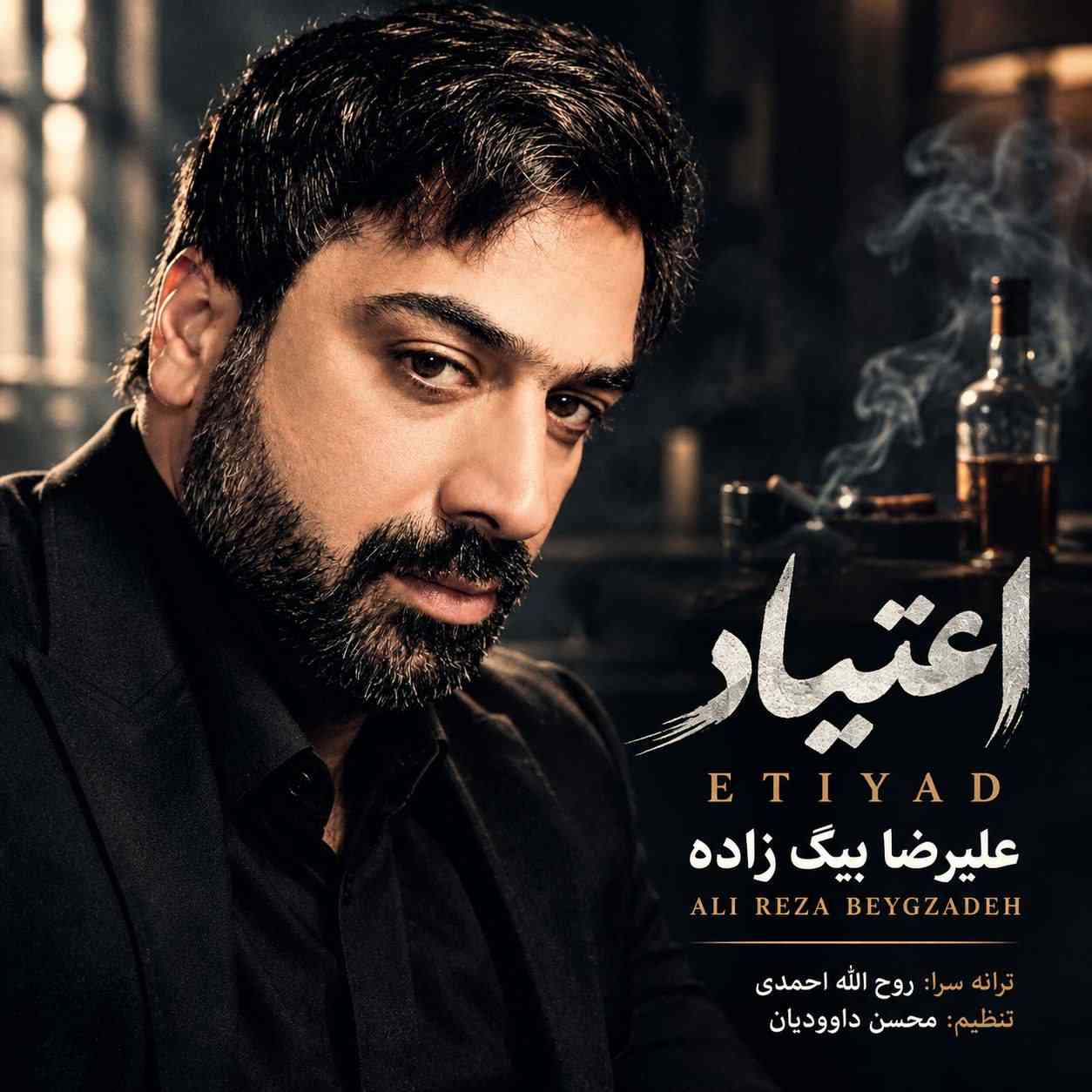 Etiyad