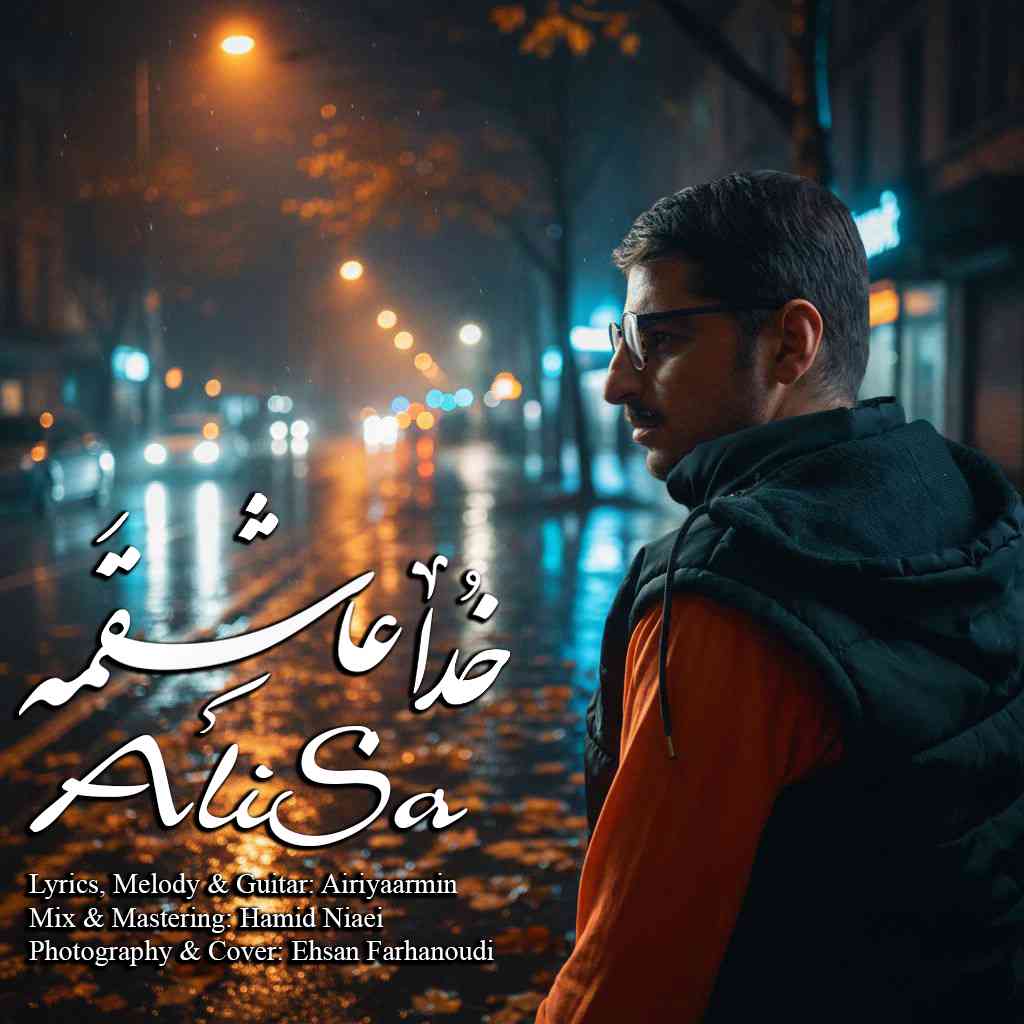 Khoda Asheghame